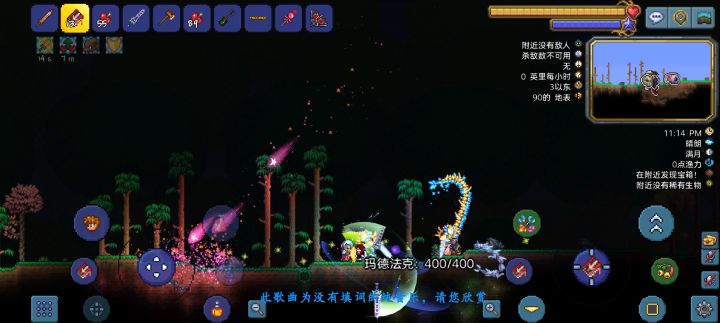 关于10.3日凌晨国服泰拉查房反馈 1截图