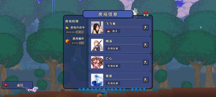 关于10.3日凌晨国服泰拉查房反馈 3截图
