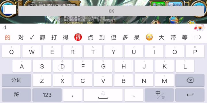 关于皇魔攻击技能的深入情报截图