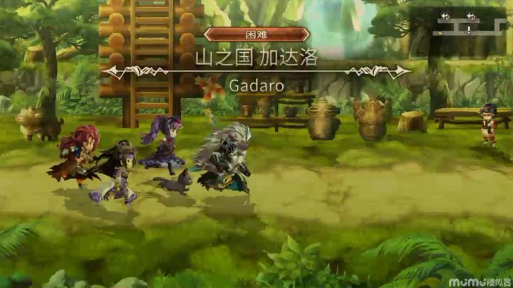 【平行迷宫】古代嘉路雷亚大陆P50截图