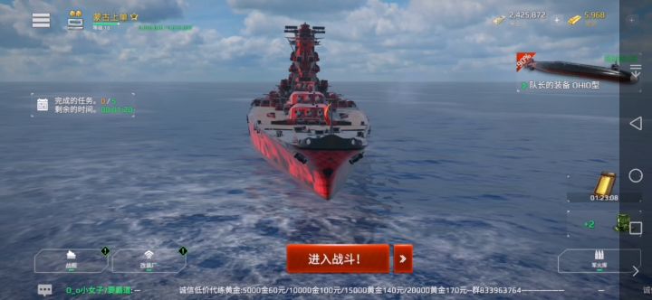 没法玩在线是怎么回事?截图