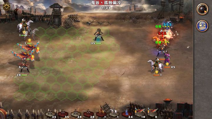 竞技教学82截图