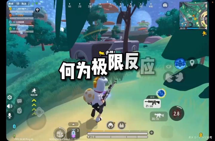 #香肠派对 何为极限反应截图