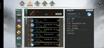 【国庆特辑：变身反伤反普通剑术无限连斩阳剑血虐正道江湖篇】