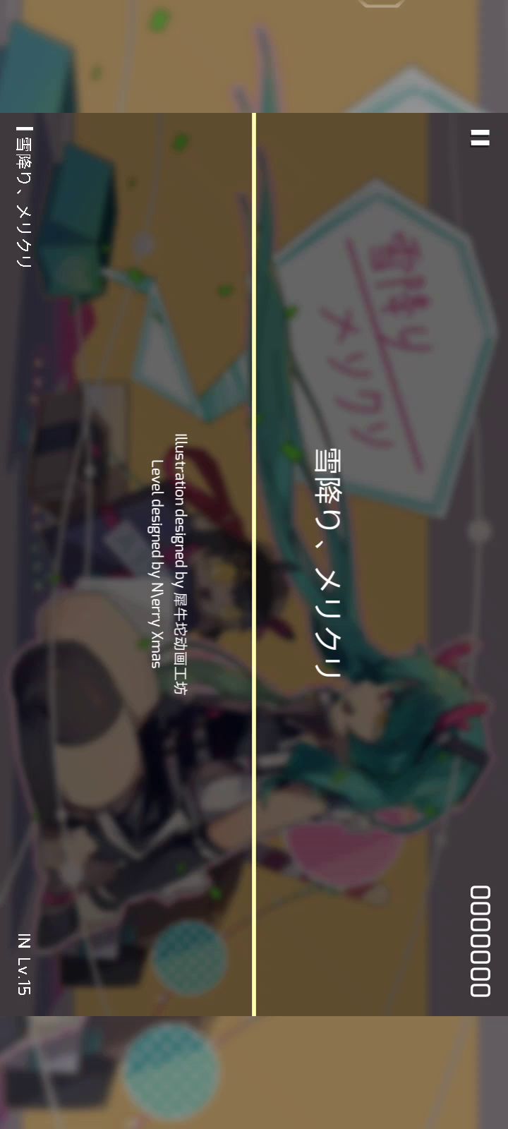 有点菜截图