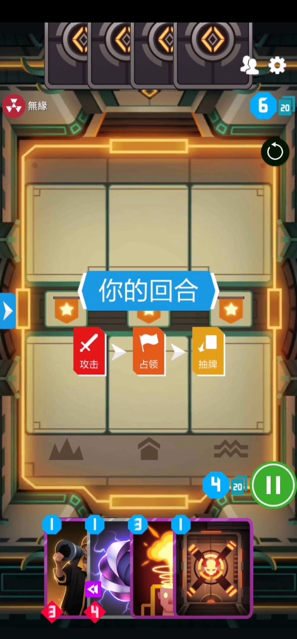 这是丰收蜂我启动最快的一次截图