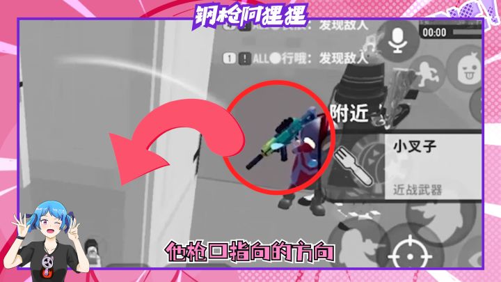 隔门打架小技巧,教你如何用门进行细节拉扯截图