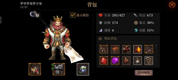 召唤真适合懒人截图