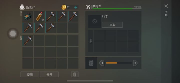 正抄9029截图