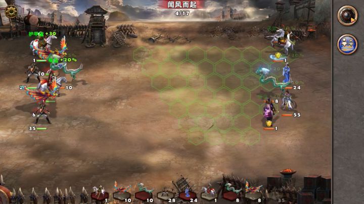 竞技教学85截图