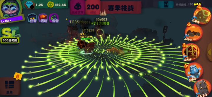 救赎盾重出江湖，天下无敌。截图