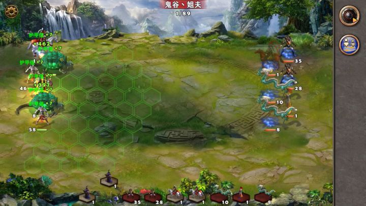 竞技教学93截图