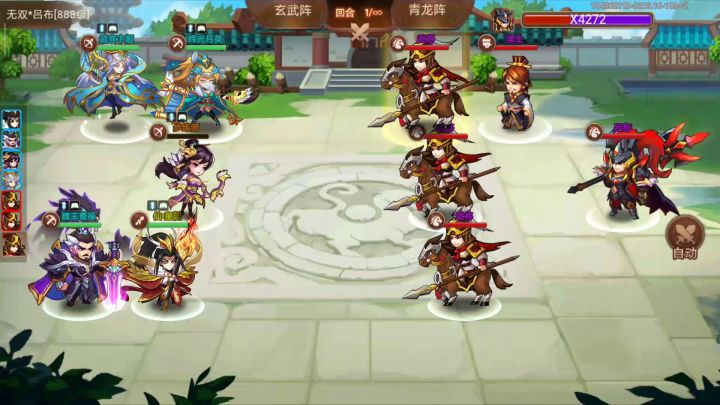 我的玄武好像没什么用......截图