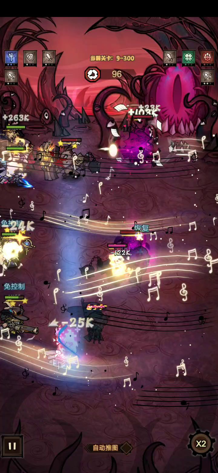 【冷门攻略】无盲女无辅助阵容全通关第【九】章截图