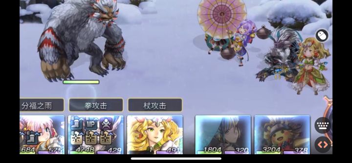 有人也这样操作吗？截图