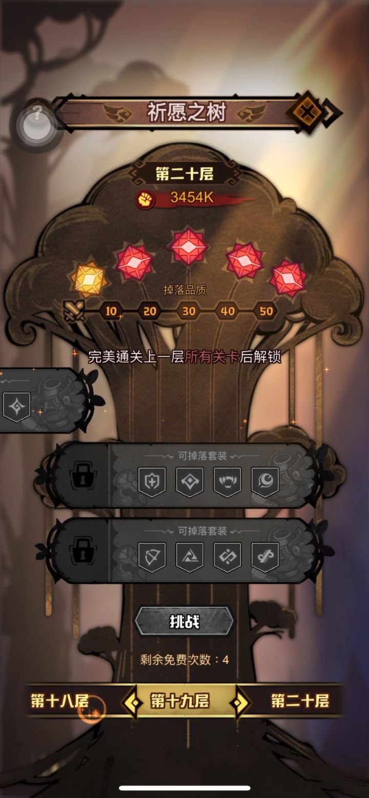 扫个毛线,都几天了截图