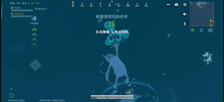 这是什么鬼东西?难道是新的BUG截图