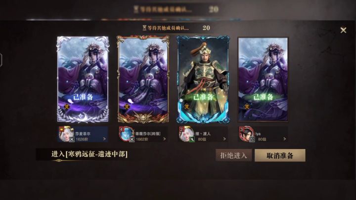 60魂抗物理双剑打蜚牛截图