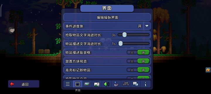 设置哪出了问题啊截图