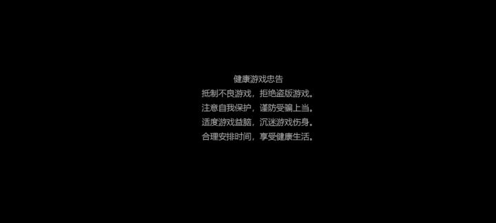 最憋屈的无法游戏 T_T截图