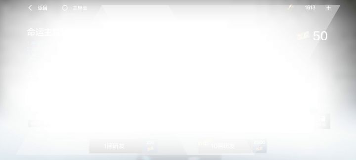 听说你们又晒自己欧皇了截图