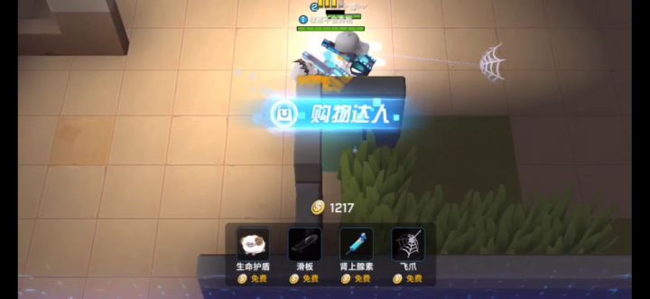 之前用错号发了截图