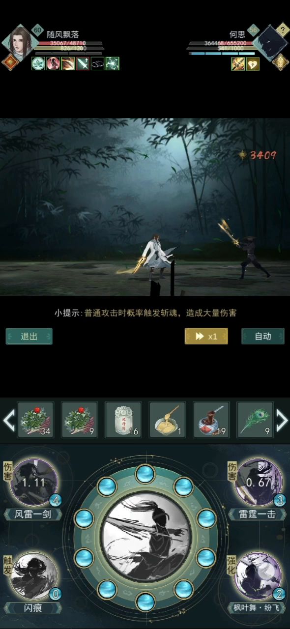 无药无痕过新何思12层易截图