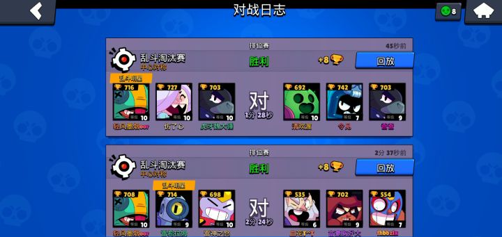 里昂加速真香截图