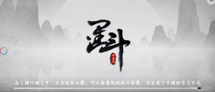 求蜘蛛的心理阴影面积截图