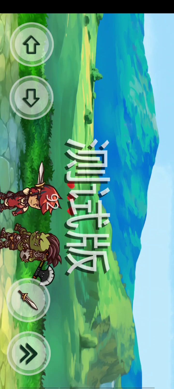 游戏宣传视频截图
