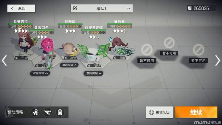 给渡鸦放烟花~截图
