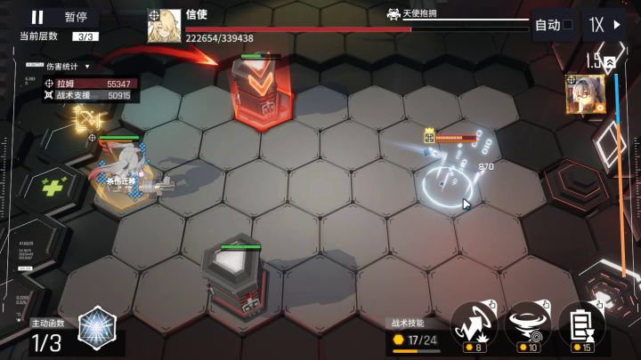 拉姆单核4-400截图