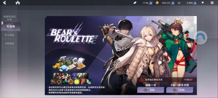 一般般截图