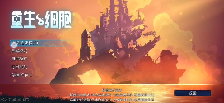 拥有存档的力量，胜利是理所应当的截图