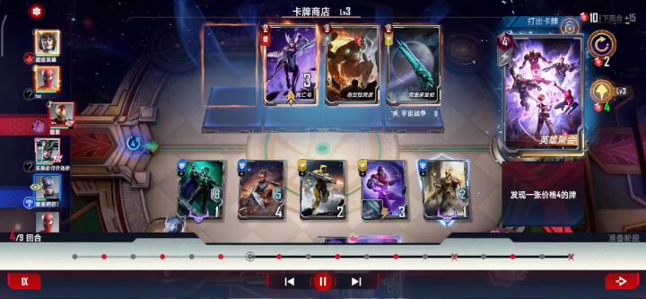 四星伊戈 吃人神兽!截图