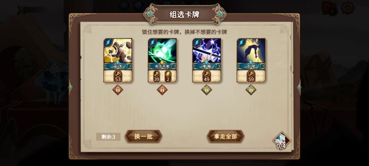 索瓦夜莺…国庆三精灵…截图