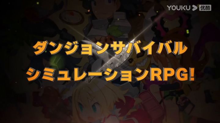 【3DM】《魔物饭大冒险》预告截图