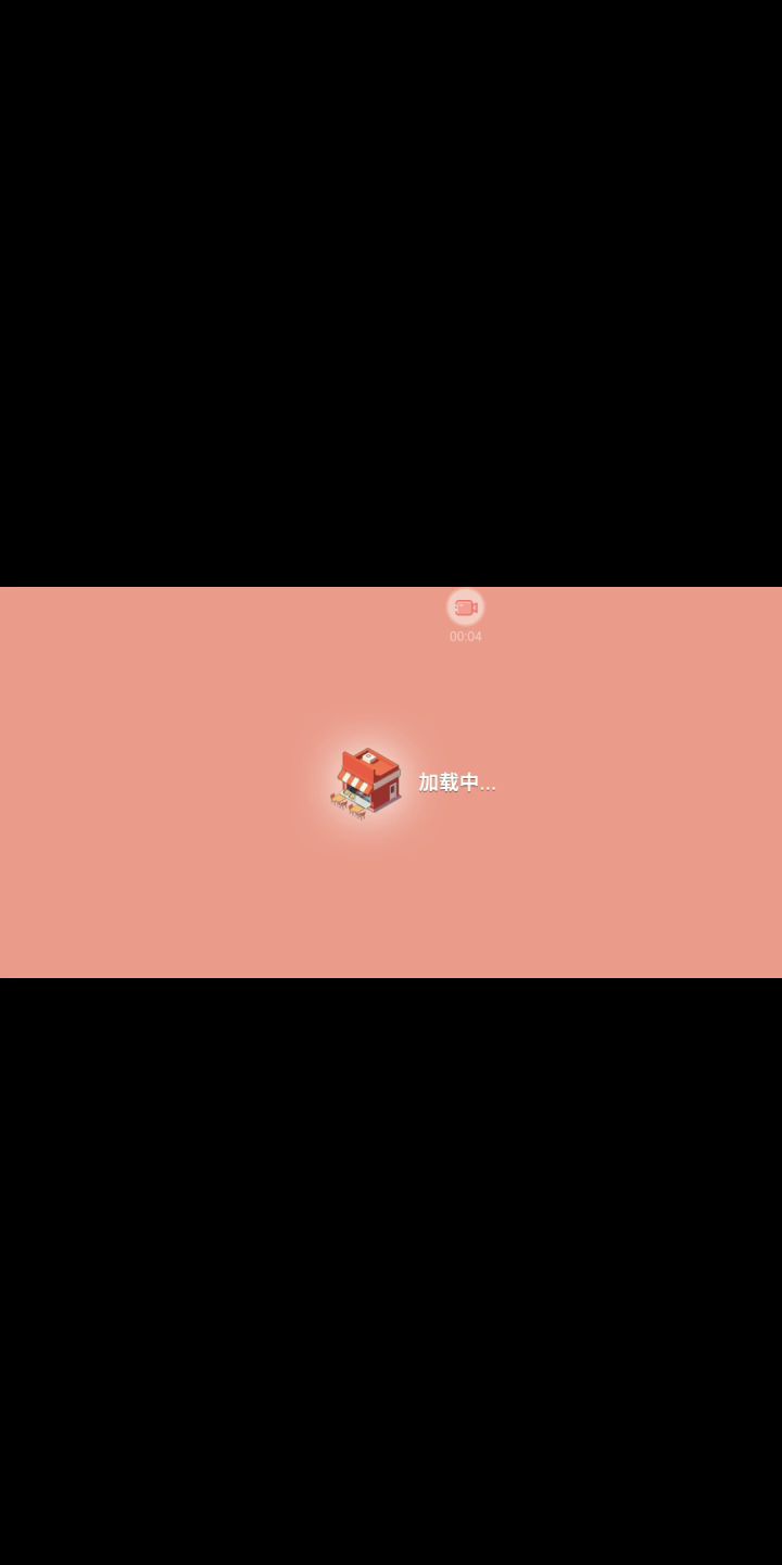 别慌,慢慢来截图