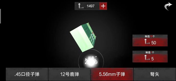 噩梦模式全程只用13分钟，剩下两分钟是多余的截图