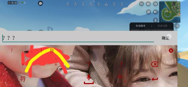 ???截图