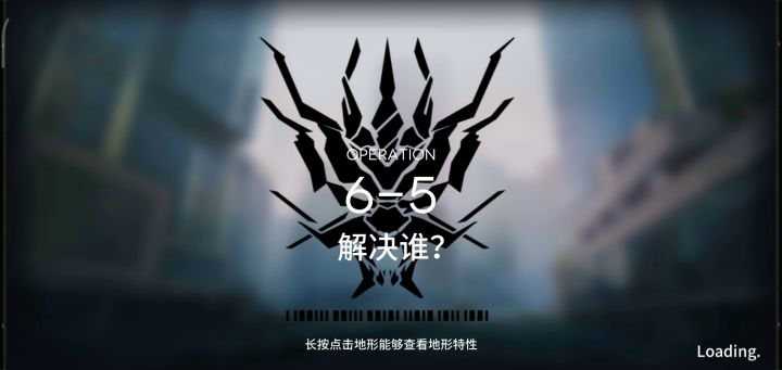 6-5终于过了截图