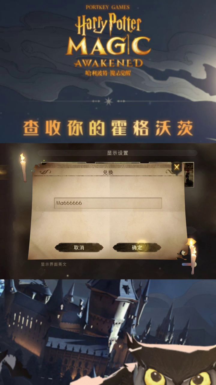 【MA第1赛季】一条关于兑换码的视频截图