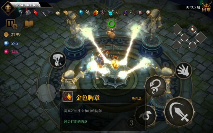 漆黑镶大嘴，厨子，卖血到30%以下，诅咒长刀，挺无解的截图