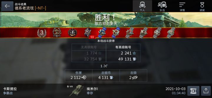 肝50tp截图