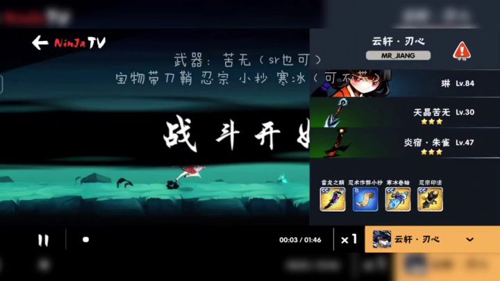 飞镖团本590+(萌新版)截图