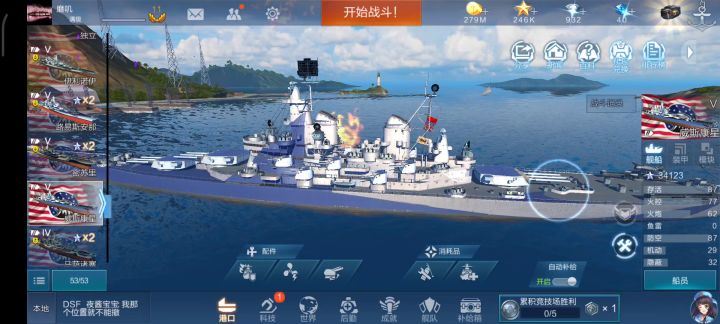 这是什么造型啊?截图