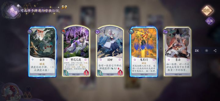 《疼》切僧抄卡 1截图