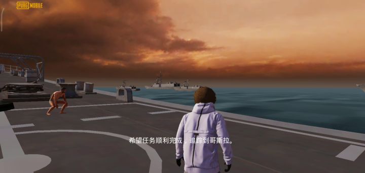 刺激战场国际服,哥斯拉,机械哥斯拉大战截图