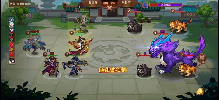 麒麟血量不足400万,童渊两段暴击可秒截图