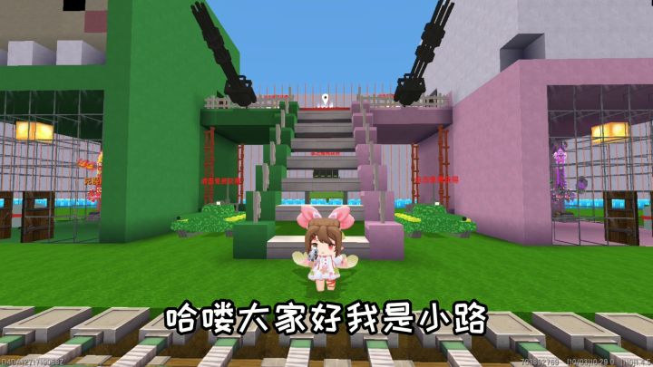 迷你世界:迷斯拉别墅,还有迫击炮截图